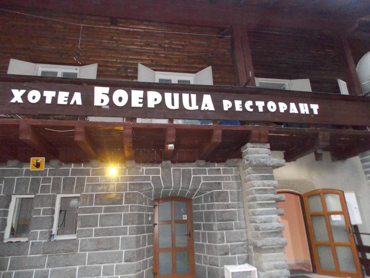 Boeritza Hotel Complex Vladaya Buitenkant foto